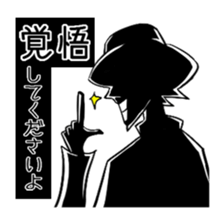 Dressed in black man sticker #4288672