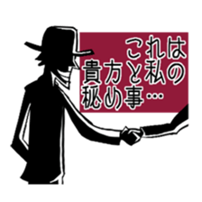 Dressed in black man sticker #4288675