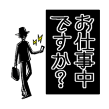 Dressed in black man sticker #4288677