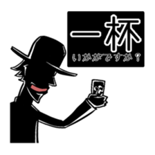 Dressed in black man sticker #4288678