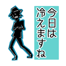 Dressed in black man sticker #4288679