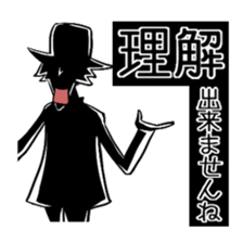 Dressed in black man sticker #4288682