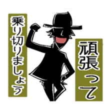 Dressed in black man sticker #4288683