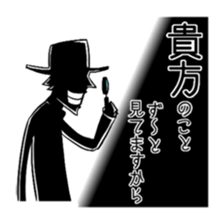 Dressed in black man sticker #4288684