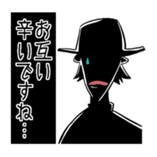 Dressed in black man sticker #4288685