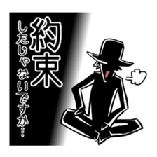 Dressed in black man sticker #4288686