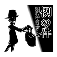 Dressed in black man sticker #4288688