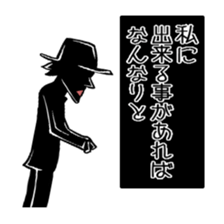 Dressed in black man sticker #4288689