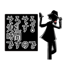 Dressed in black man sticker #4288692