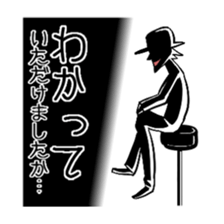 Dressed in black man sticker #4288693