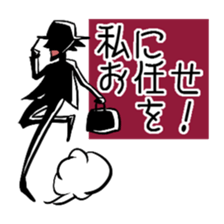 Dressed in black man sticker #4288695