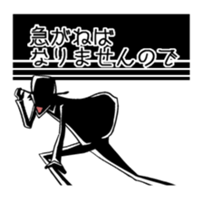 Dressed in black man sticker #4288698