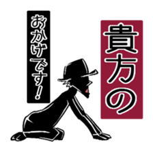 Dressed in black man sticker #4288699