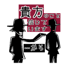 Dressed in black man sticker #4288700