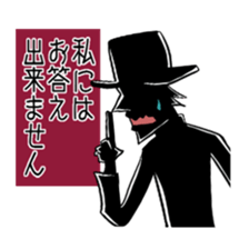 Dressed in black man sticker #4288701