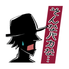 Dressed in black man sticker #4288702