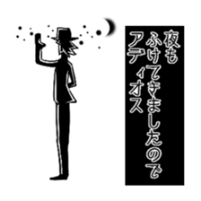 Dressed in black man sticker #4288703