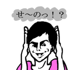 Mr.Don't look at me. sticker #4288773