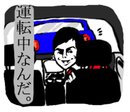 Mr.Don't look at me. sticker #4288782