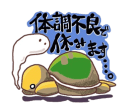 Lovely tortoise sticker #4288804