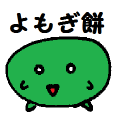 Rice cake  creatures