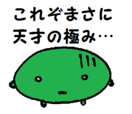 Rice cake  creatures sticker #4288826