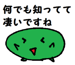 Rice cake  creatures sticker #4288828