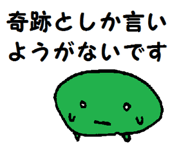 Rice cake  creatures sticker #4288830