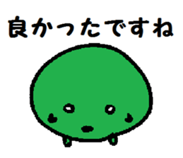 Rice cake  creatures sticker #4288831