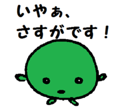 Rice cake  creatures sticker #4288834