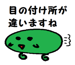 Rice cake  creatures sticker #4288835