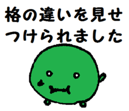 Rice cake  creatures sticker #4288836