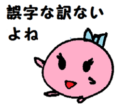 Rice cake  creatures sticker #4288838