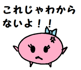 Rice cake  creatures sticker #4288843