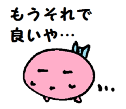 Rice cake  creatures sticker #4288844