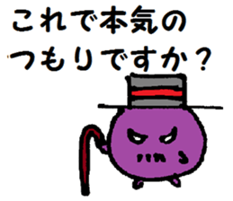 Rice cake  creatures sticker #4288847