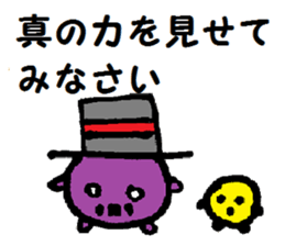 Rice cake  creatures sticker #4288849