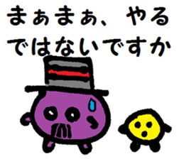 Rice cake  creatures sticker #4288851