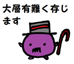 Rice cake  creatures sticker #4288852