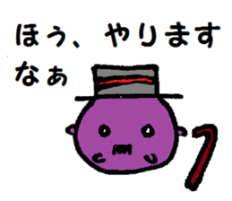 Rice cake  creatures sticker #4288853