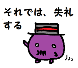 Rice cake  creatures sticker #4288854