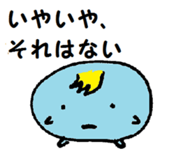 Rice cake  creatures sticker #4288855