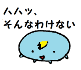 Rice cake  creatures sticker #4288856