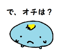 Rice cake  creatures sticker #4288860