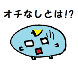 Rice cake  creatures sticker #4288861