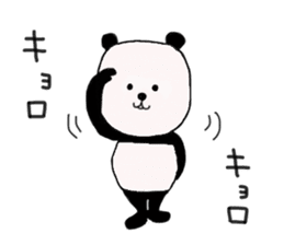 A cool panda sticker #4288884