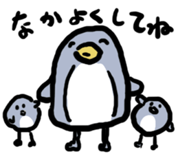 PENPENPENGUIN sticker #4288969