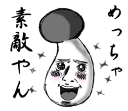 High tension mushroom sticker #4289027