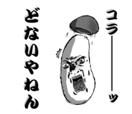 High tension mushroom sticker #4289029