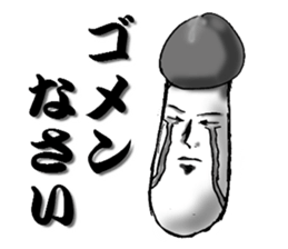 High tension mushroom sticker #4289035